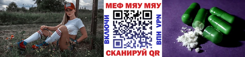 Купить наркотики цена Кострома МДМА  Кодеин  Меф  Конопля  Гашиш  Кокаин 
