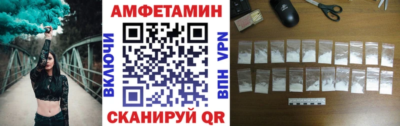 Амфетамин Premium Кострома