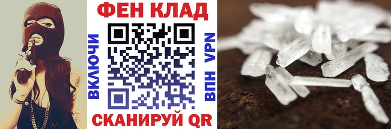 Amphetamine VHQ  закладки  Кострома 