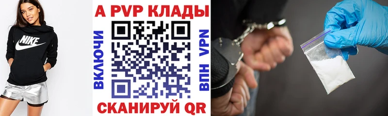 А ПВП мука  Кострома 