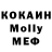 COCAIN Fish Scale Oleg Karimov