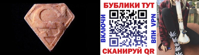 ЭКСТАЗИ Cube  Кострома 