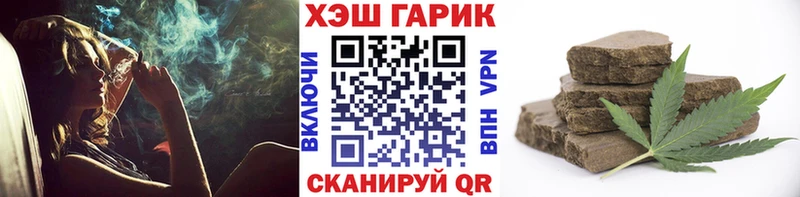 Гашиш Cannabis Кострома
