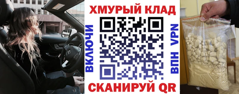 сколько стоит  Кострома  ГЕРОИН герыч 