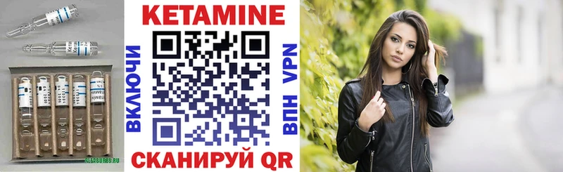 КЕТАМИН VHQ  где найти   Кострома 