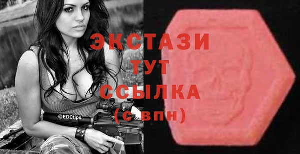 мяу мяу кристалл Волосово