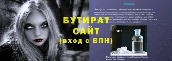 ALPHA PVP Володарск