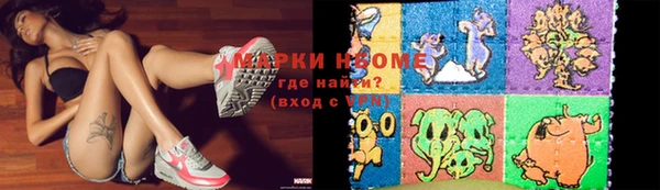 мефедрон VHQ Верея