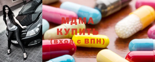 ALPHA PVP Володарск