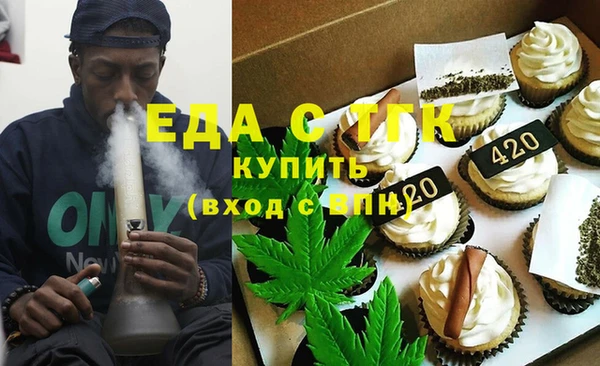 мяу мяу кристалл Волосово