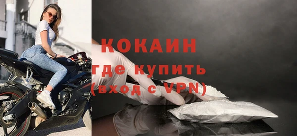 ALPHA PVP Володарск