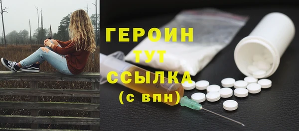 эйфоретик Волоколамск