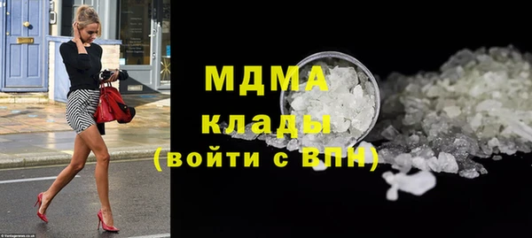 ALPHA PVP Володарск