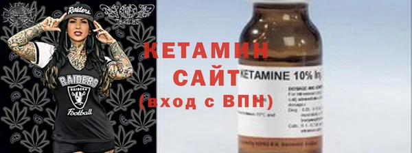 эйфоретик Волоколамск