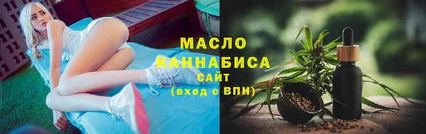 мяу мяу кристалл Волосово