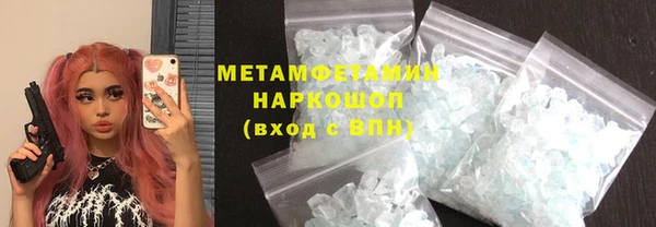 эйфоретик Волоколамск