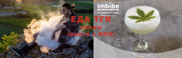 ПСИЛОЦИБИНОВЫЕ ГРИБЫ Верхний Тагил