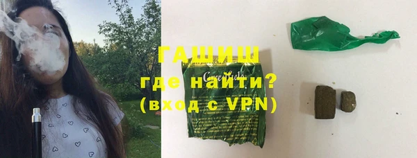 эйфоретик Волоколамск