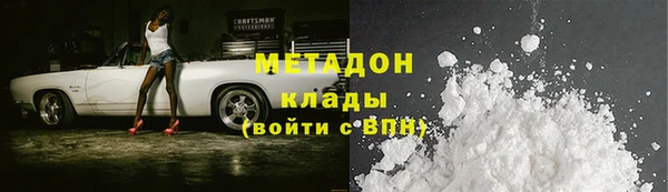 ALPHA PVP Володарск