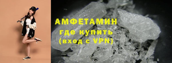эйфоретик Волоколамск