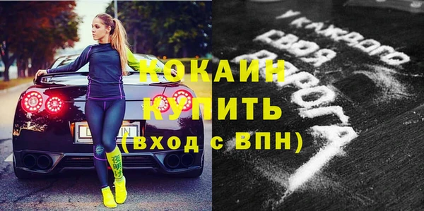 ALPHA PVP Володарск