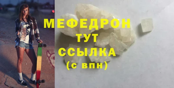 эйфоретик Волоколамск