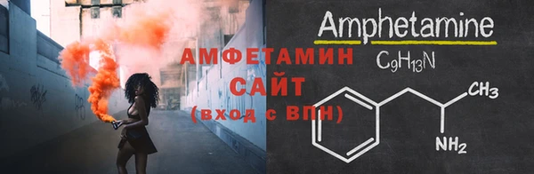 мяу мяу кристалл Волосово
