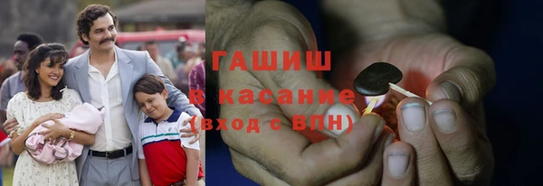 эйфоретик Волоколамск