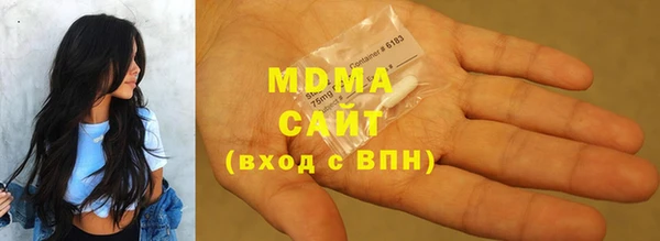 мяу мяу кристалл Волосово