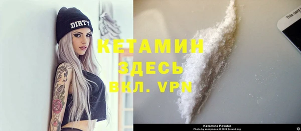 мяу мяу кристалл Волосово