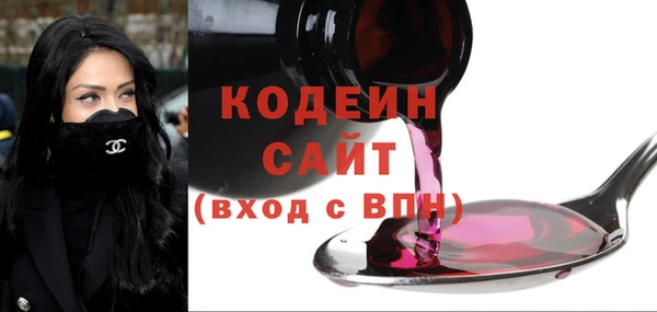 эйфоретик Волоколамск