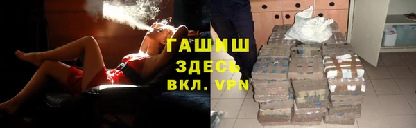 ALPHA PVP Володарск