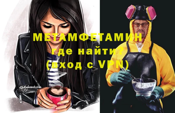 эйфоретик Волоколамск