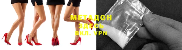 эйфоретик Волоколамск