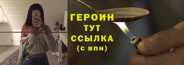 эйфоретик Волоколамск