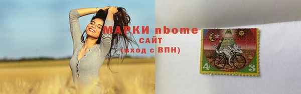 ALPHA PVP Володарск