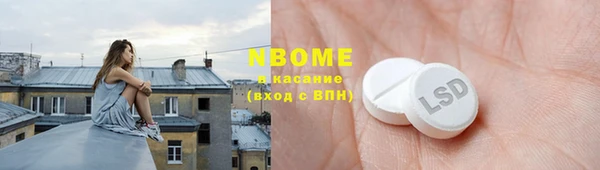 ALPHA PVP Володарск