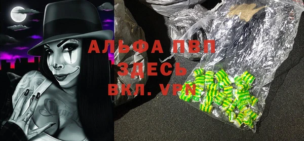эйфоретик Волоколамск