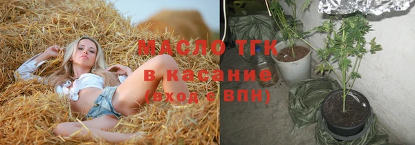 эйфоретик Волоколамск