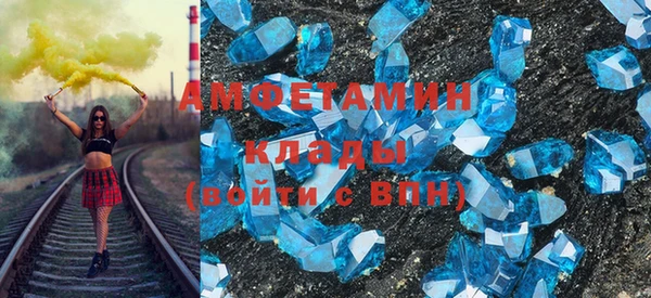 мяу мяу кристалл Волосово