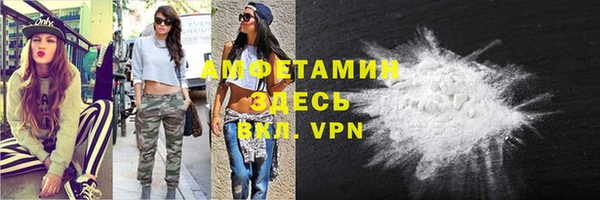 мяу мяу кристалл Волосово