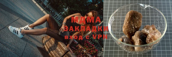 мяу мяу кристалл Волосово