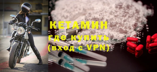 мяу мяу кристалл Волосово