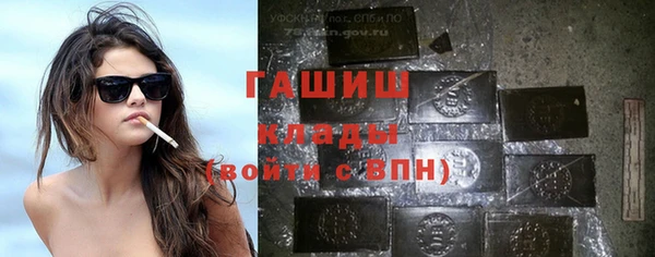 мяу мяу кристалл Волосово