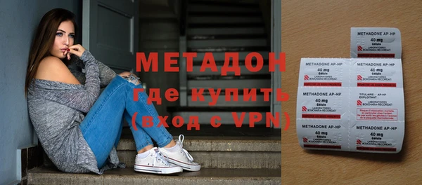 мяу мяу кристалл Волосово