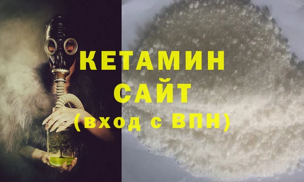 мяу мяу кристалл Волосово