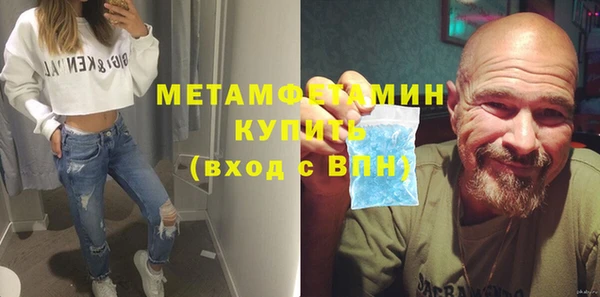 мяу мяу кристалл Волосово
