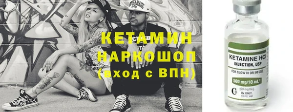 эйфоретик Волоколамск
