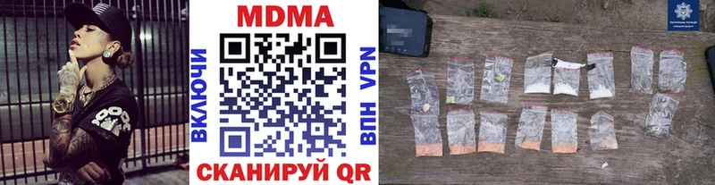 МДМА Molly  как найти закладки  кракен рабочий сайт  Кострома 