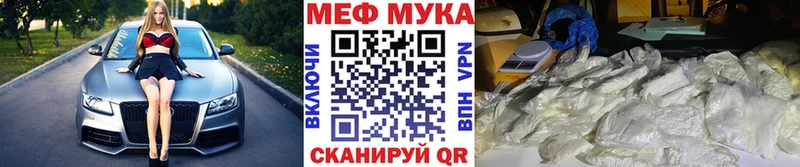 наркота  Кострома  Мефедрон 4 MMC 